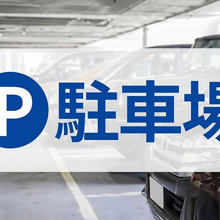 Toyoko Inn Hokkaido Sapporo-Eki Kita-Guchi Eksteriør bilde