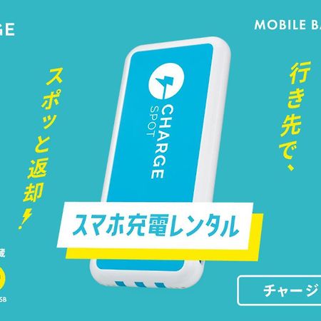 Toyoko Inn Hokkaido Sapporo-Eki Kita-Guchi Eksteriør bilde