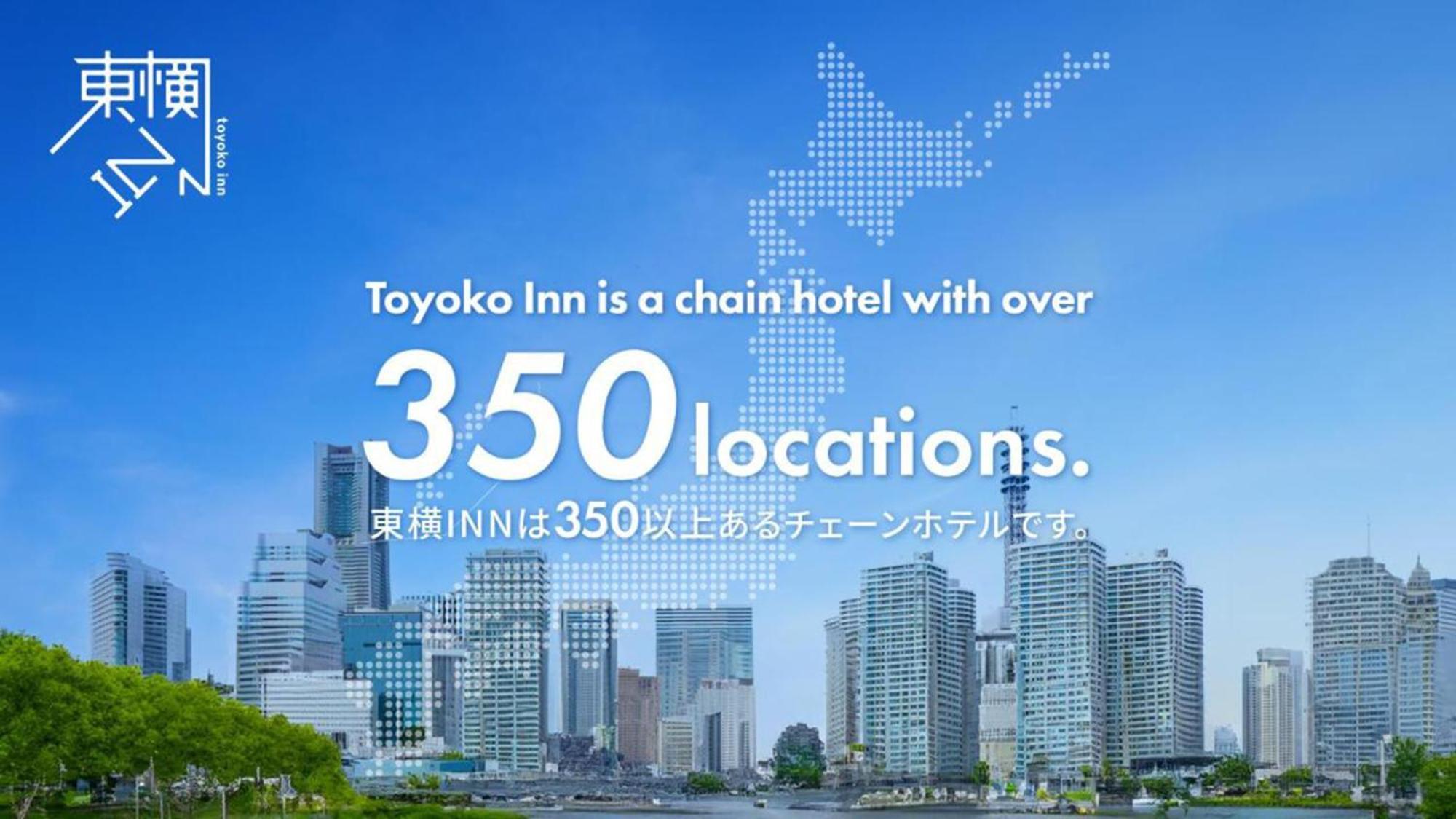 Toyoko Inn Hokkaido Sapporo-Eki Kita-Guchi Eksteriør bilde